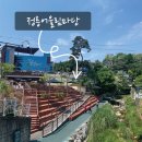 정릉어울림마당 이미지