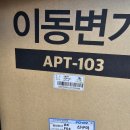 포근한복지용구 이미지