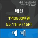 태산환경 이미지