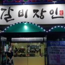 천안일등식자재마트 이미지