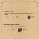 호맥대전 - 유성구 문지로299번길 86-11 | 호맥대전