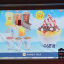 롯데리아 아산용화점 이미지