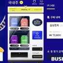 현대게임랜드 이미지