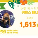 커브스산남클럽 이미지