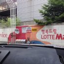 수지제일주유소 이미지