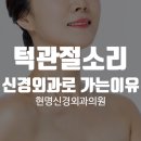 예신경외과의원 이미지