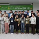 이드로경영파트너스