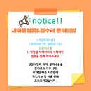 양을로 42 이미지