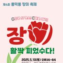 풍덕동 행정복지센터 이미지