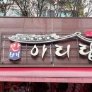 화곡6-1공영주차장 화장실 이미지