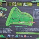 유안근린공원 입구 이미지