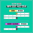 새벽을 여는 사람들 | [방탈출] 홍대 이색 실내 데이트 추천 지구별방탈출 어드벤처점 아몬 : 새벽을 여는 소년 후기