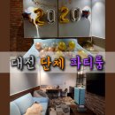 호텔3월 이미지