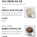 달롱도르제주