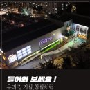이기대그늘집