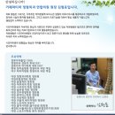 파티마정형외과 이미지