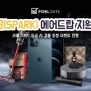 게이트에어