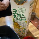 분식마트 옥계점 이미지