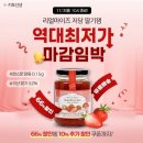 리얼키토