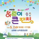 향기어린이공원 네이버블로그