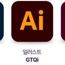 포토샵실무 및 GTQ자격증 이미지