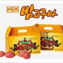 식물나라유기농영농조합법인 이미지