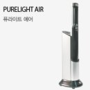 (주)퓨라이트 이미지