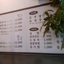화성숯불갈비 - 북구 산하중앙2로 171 | 화성숯불갈비