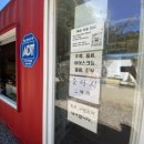 돌배야영장(제1야영장) 이미지