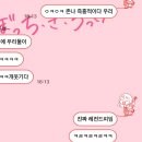 해야 할 일을 끝까지 미뤄.