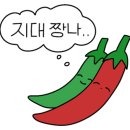 글로리마트 이미지