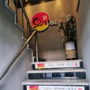 유가네닭갈비 하양점 | [유가네 닭갈비] 경산 하양점