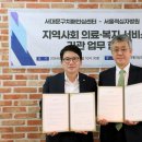 서대문구치매안심센터 이미지