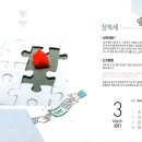 회계법인창천 이미지