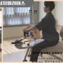 유아이시스템 | 청라필라테스 남자운동 추천｜청라자이로토닉 효과와 유아이필라테스&자이로토닉 솔직 후기