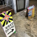동진마트 이미지