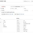 현대한누리타운
