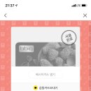 비비큐마산 - 창원시 마산합포구 문화동9길 23 | 비비큐마산