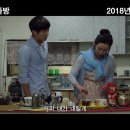 향기다방 MBC연예