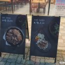 마왕족발 모종점 이미지