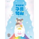 토끼섬