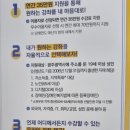 렛츠헤어뷰티아카데미학원
