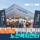주식회사 장가