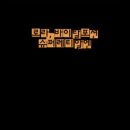 바이탈포션