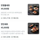송도활어집 | [송도 맛집] 두툼하고 실한 초밥🍣 민영활어공장🐟 | 대광어 맛집 (내돈내산 솔직후기) +꿀팁✨️