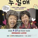 태백시치매안심센터 이미지