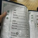 하양 와촌 중국집 맛집 간짜장 맛있는 소월반덤