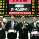 (주)넥스트아이 이미지