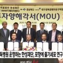 한성재단 이미지