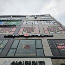 구산축산 | 하남 미사 맛집 접시당 1,890원! 우리동네스시신조 미사점 회전초밥 솔직 후기 🍣